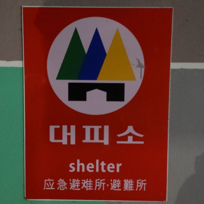 광주광산구.동네.쓰레기.플로깅