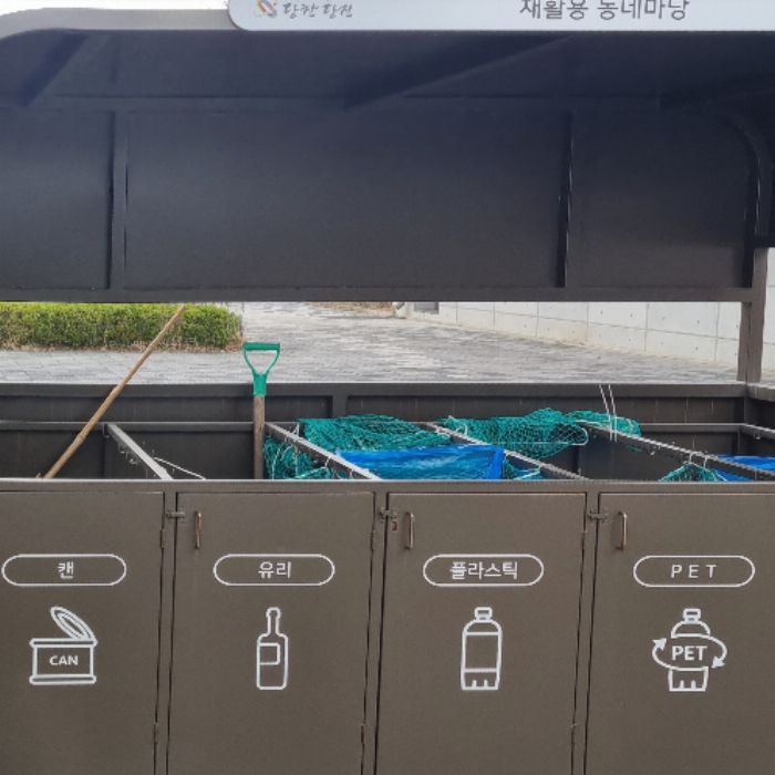 당진시.동네.쓰레기.플로깅