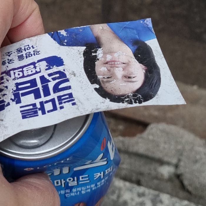 서울서초구.동네.쓰레기.플로깅
