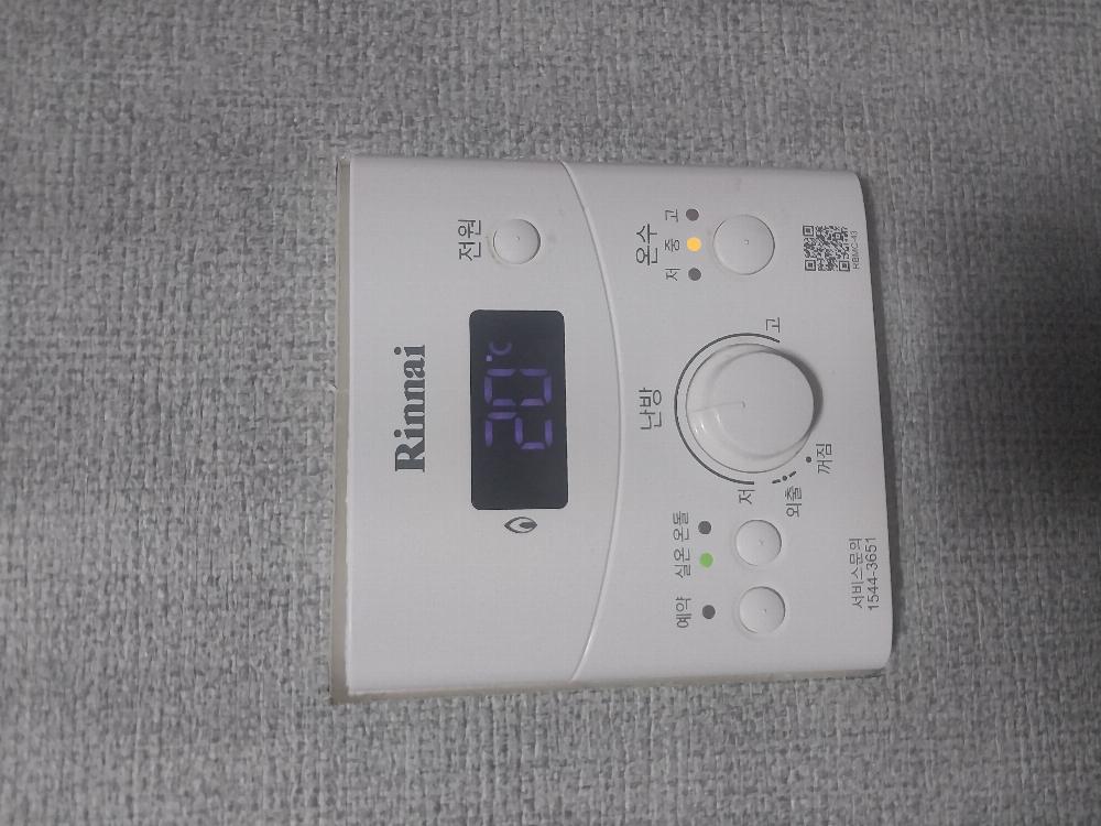서울.내방.휴식.난방기