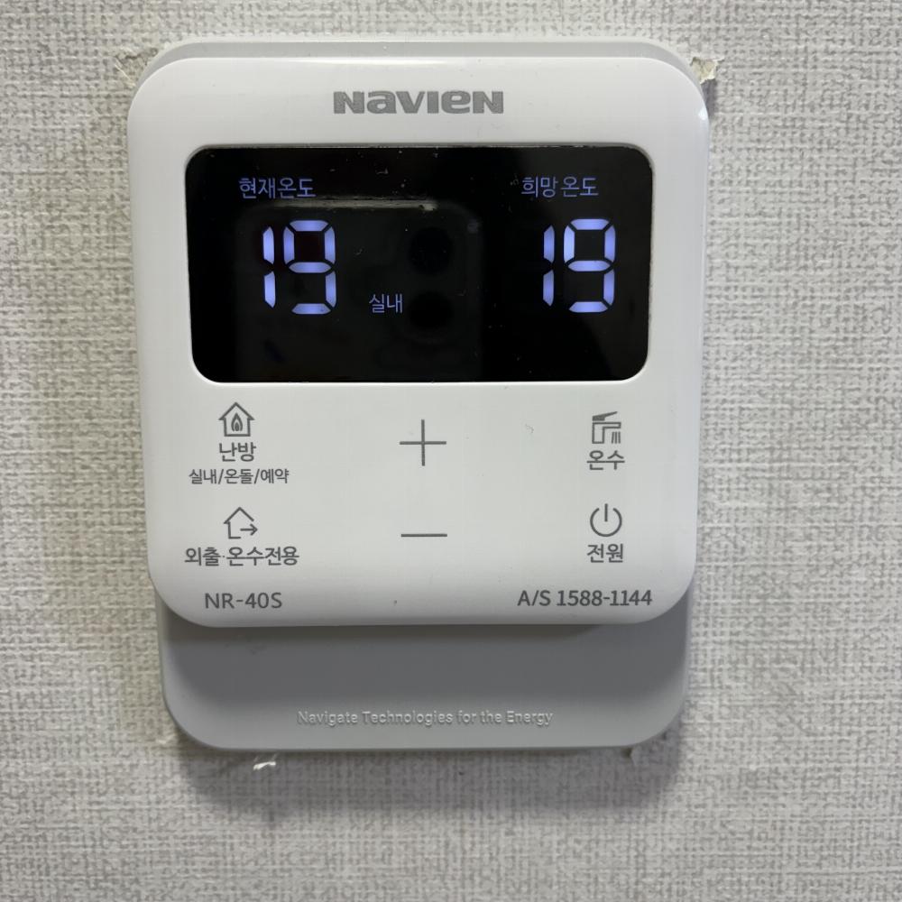 서울.원룸.외출.보일러